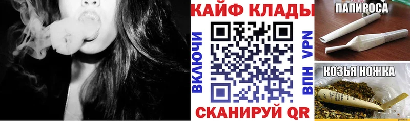 Магазин наркотиков Заречный Альфа ПВП Галлюциногенные грибы Гашиш АМФЕТАМИН Каннабис Меф мяу мяу