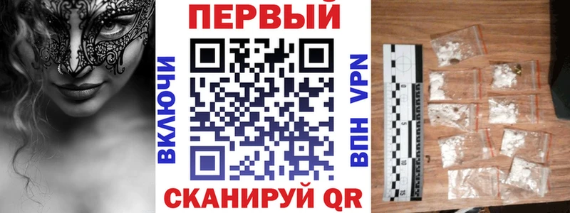 Амфетамин 97%  нарко площадка официальный сайт  Заречный  продажа наркотиков 