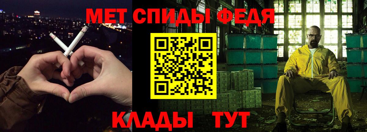 ссылка на мегу   Заречный  Amphetamine VHQ  АМФ 