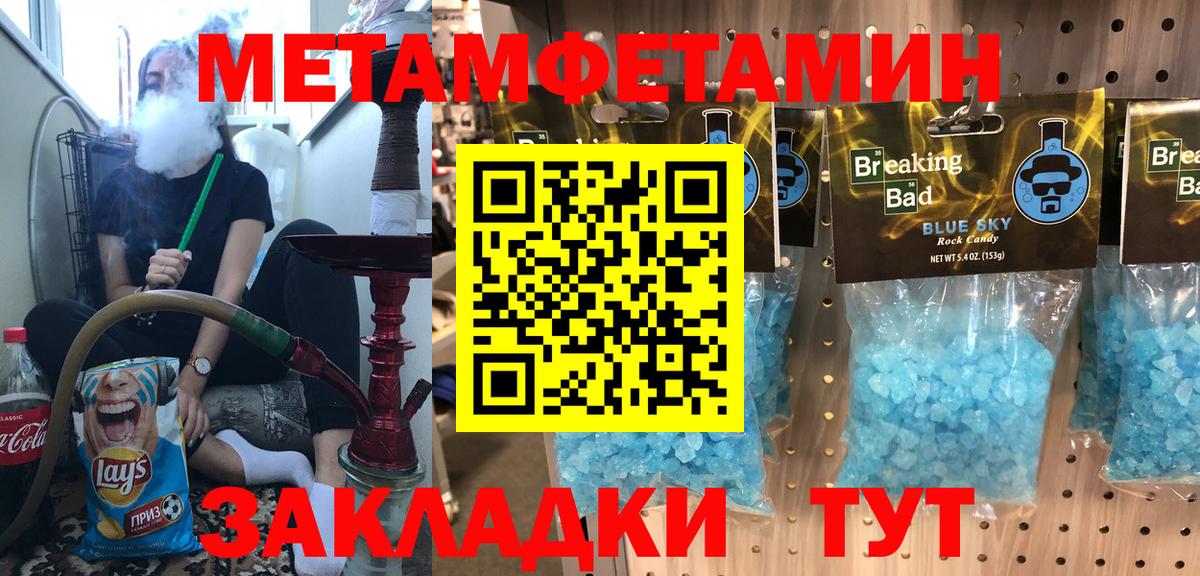 Амфетамин 97%  АМФ  Заречный  Вход с VPN 