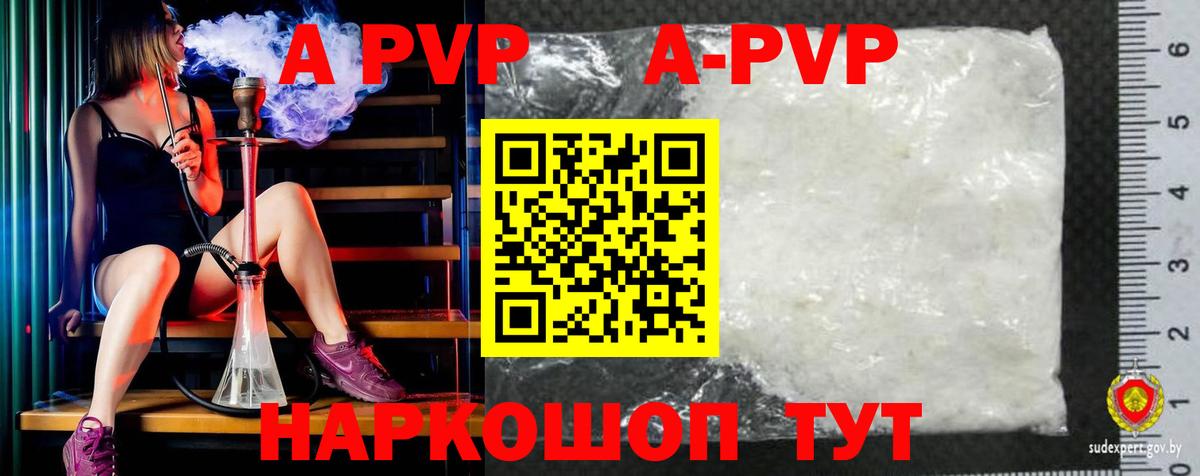 Кетамин  ГАШ  ТГК  Вход с VPN  Заречный  Марихуана  Мефедрон кристаллы  Гашиш 
