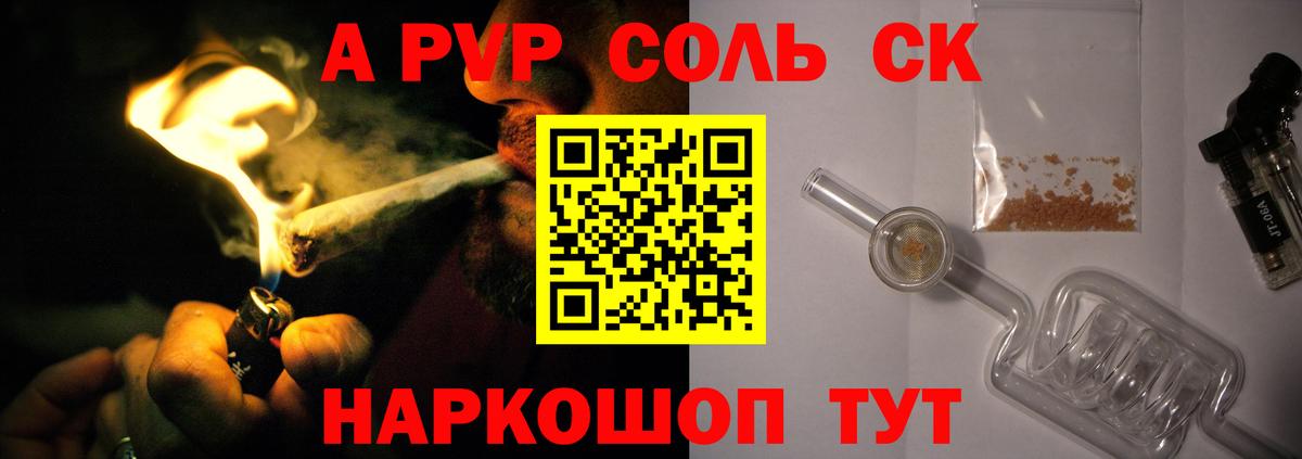 Заречный  A PVP мука  A PVP СК  Вход с VPN 