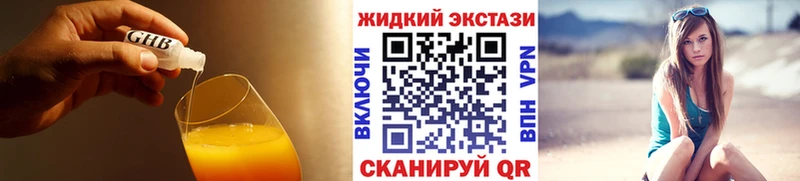БУТИРАТ 1.4BDO  ОМГ ОМГ вход  Заречный 