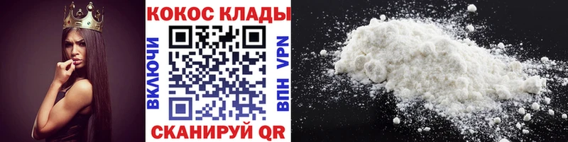 mega ONION  Заречный  КОКАИН Боливия  купить  