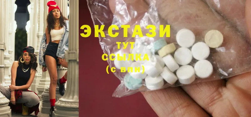 Ecstasy 280 MDMA  Заречный 