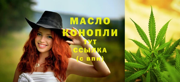 первитин Михайловск