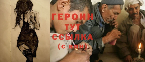 таблы Михайловка