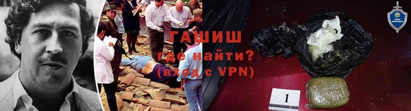 первитин Михайловск