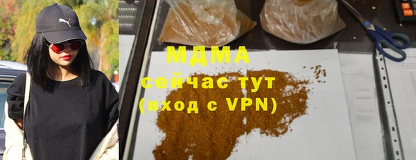 таблы Михайловка