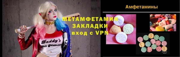 первитин Михайловск