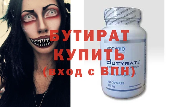 таблы Михайловка