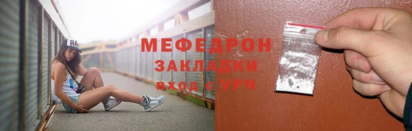 первитин Михайловск