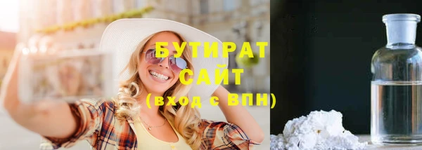 первитин Михайловск