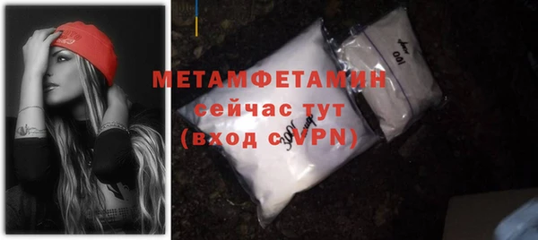 первитин Михайловск