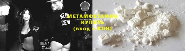 первитин Михайловск