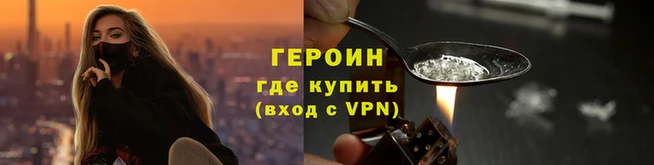 первитин Михайловск
