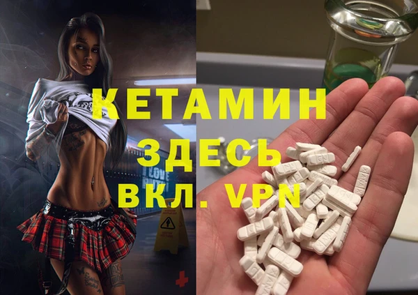 первитин Михайловск
