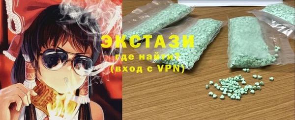 первитин Михайловск