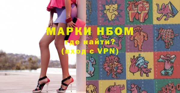 первитин Михайловск