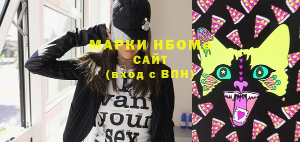 первитин Михайловск