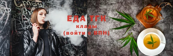 мдма Белая Калитва