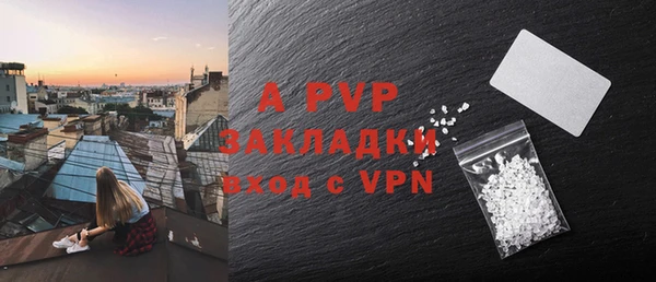 таблы Михайловка