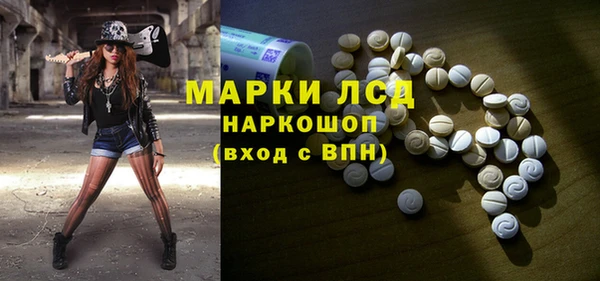 первитин Михайловск