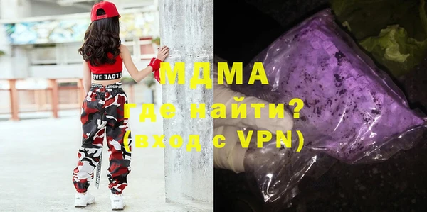 мдма Белая Калитва