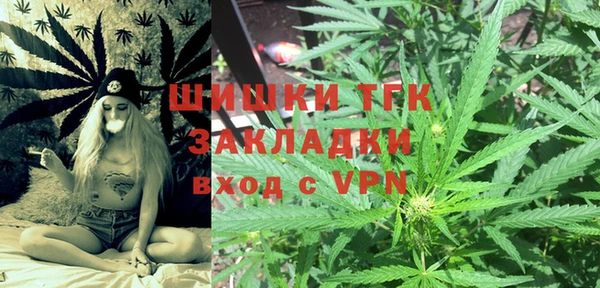 первитин Михайловск