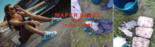 таблы Михайловка