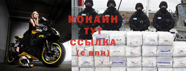 таблы Михайловка