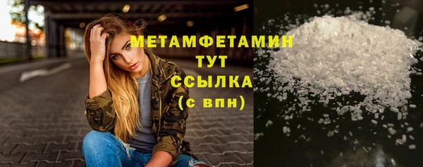 первитин Михайловск