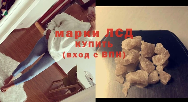 Альфа ПВП Белая Холуница