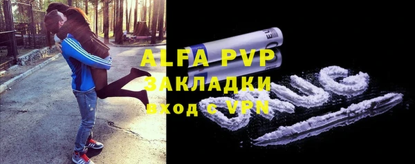 таблы Михайловка