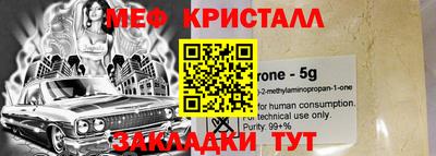 гидра Будённовск