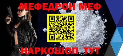 прущая мука Бугуруслан