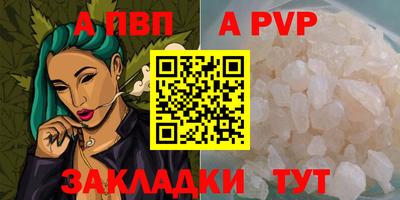 соль ск Гай