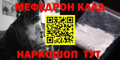 гидра Будённовск