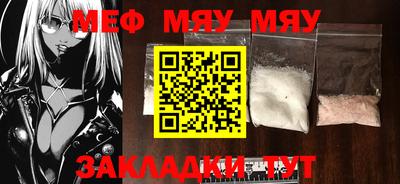 прущий лед Бузулук