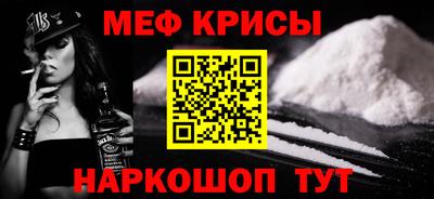 прущий лед Бузулук