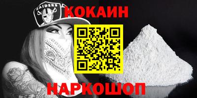 соль ск Гай