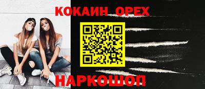 соль ск Гай