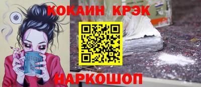 гидра Будённовск