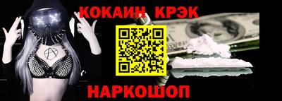 соль ск Гай