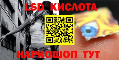 соль ск Гай