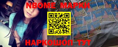 гидра Будённовск