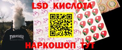 марихуана Гатчина