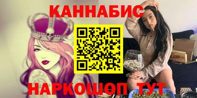 соль ск Гай