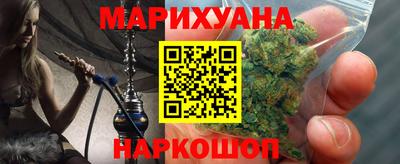 марихуана Гатчина